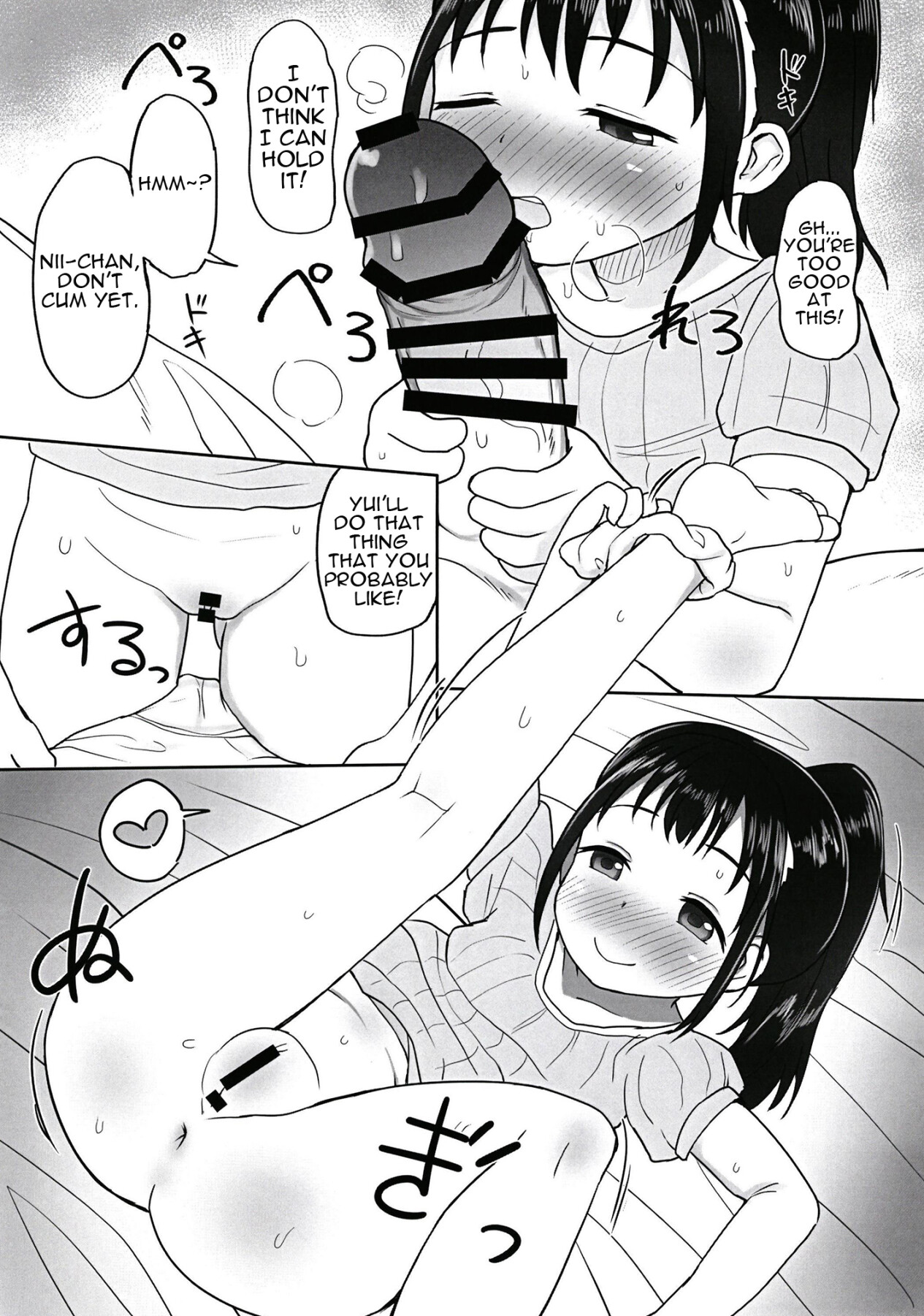 Hentai Manga Comic-Doing Perverted Stuff to Yui-chan in a Swimsuit-Read-7